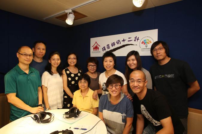 家計會 - 香港電台 CIBS 節目「揚眉師奶十二計」 – (1) 從廚房到舞台 (上)