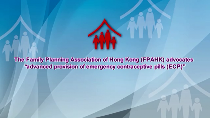FPAHK advocates "advanced provision of emergency contraceptive pills (ECP)"