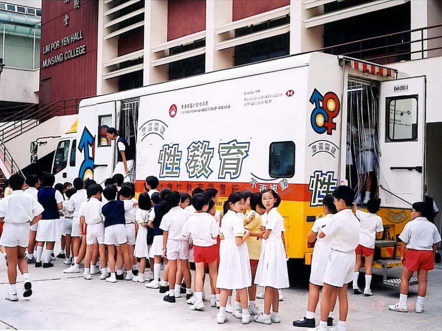 Sex Education Mobile Library