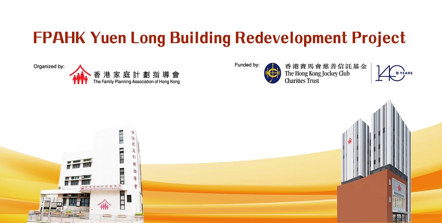 FPAHK Yuen Long Building Redevelopment Project