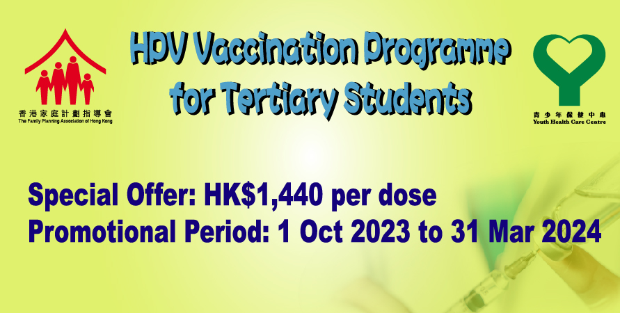 HPV Vaccination Programme for Tertiary Students