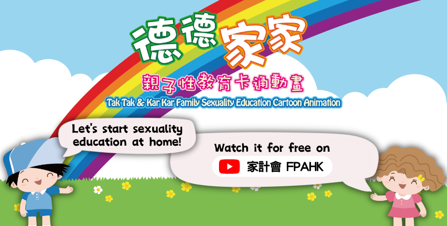 Tak Tak & Kar Kar Family Sexuality Education Cartoon