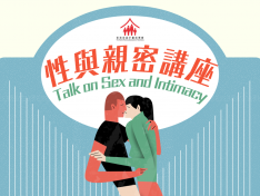 The talk sex in Hong Kong