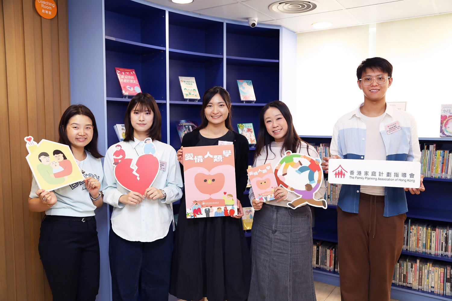 (左起) 家計會「朋輩輔導義工組」義工Kenix和Chloe、作者兼家計會教育主任連明誥和梁祖詠,以及家計會青年性教育義工組「面不紅研究社」義工Oscar