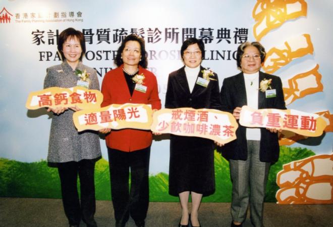 The Osteoporosis Clinic was opened