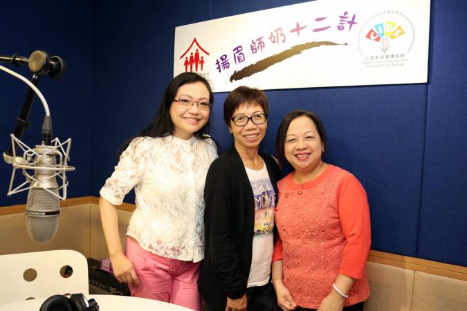 家計會 - 香港電台 CIBS 節目「揚眉師奶十二計」 – (11) 夫妻家常小炒 