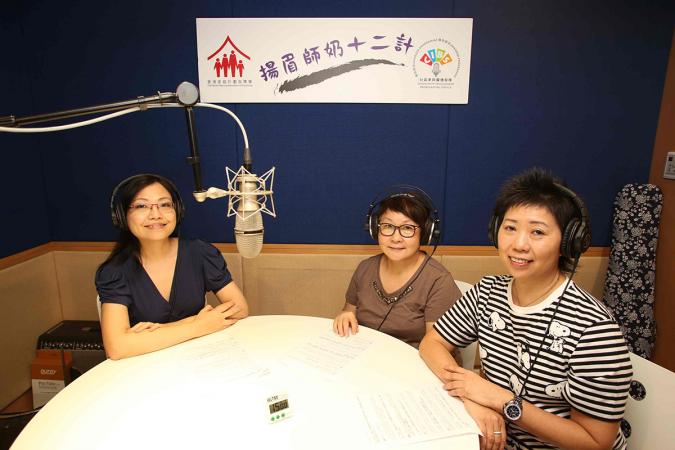 家計會 - 香港電台 CIBS 節目「揚眉師奶十二計」 – (2) 從廚房到舞台 (下)