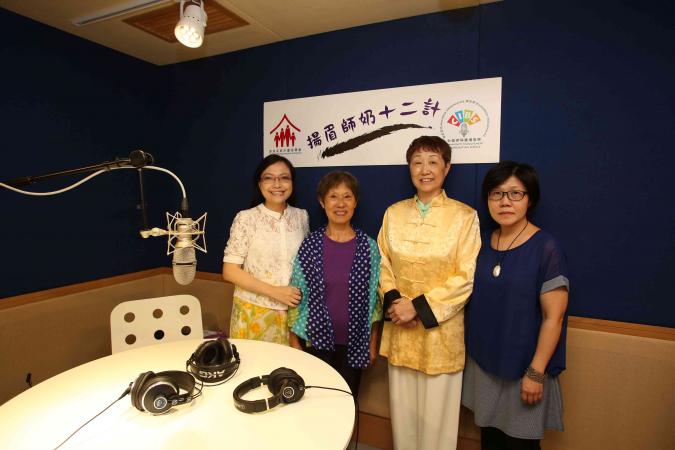 家計會 - 香港電台 CIBS 節目「揚眉師奶十二計」 – (4) 太極健康路