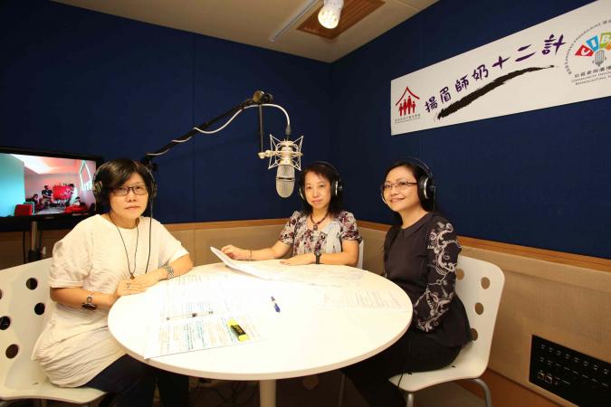 家計會 - 香港電台 CIBS 節目「揚眉師奶十二計」 – (6) 姨姨講故事