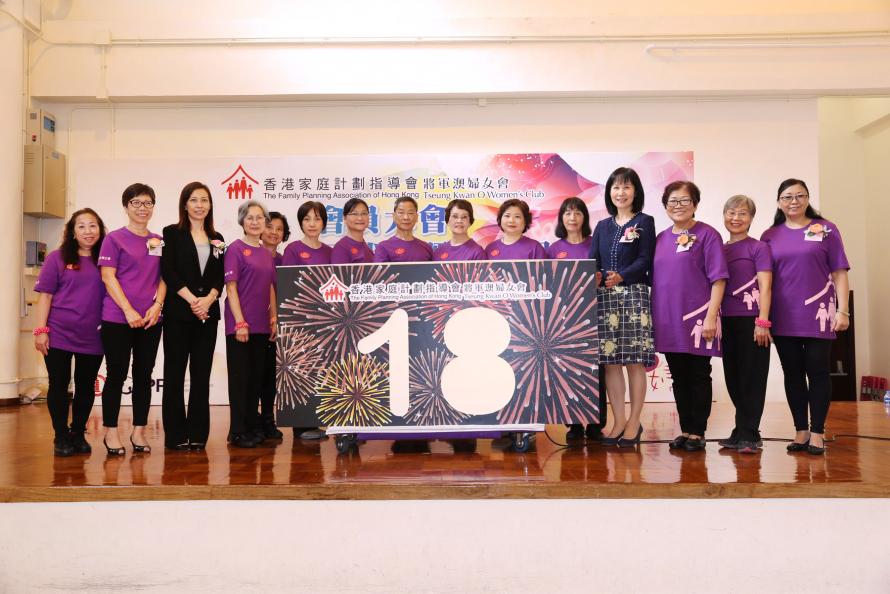 Women’s Club Executive Committee Inauguration Ceremony