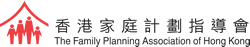 family planning association of hong kong
